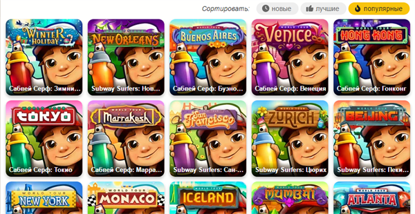 Subway Surfers Venice [World Tour] Poki.com 