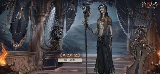 第五人格27赛季精华2宝箱奖励有哪些