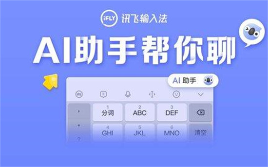 错别字检查软件有哪些