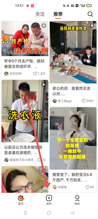 有柿app怎么发视频