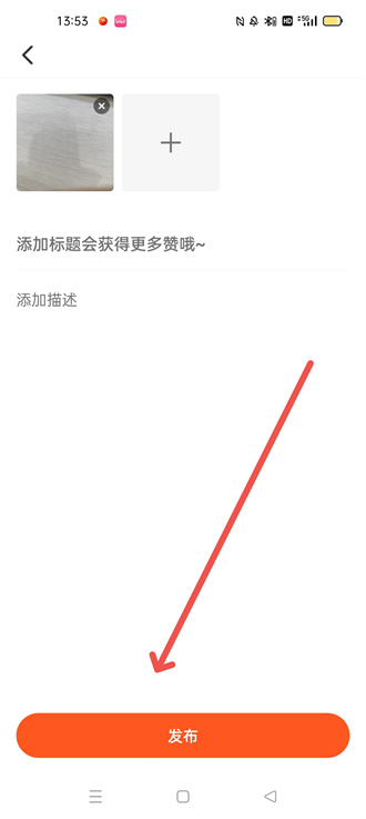 有柿app怎么发视频