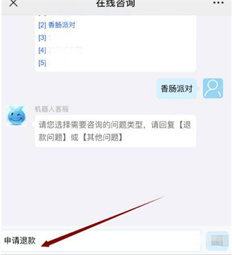 香肠派对正版手游截图