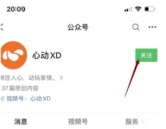 香肠派对正版手游截图