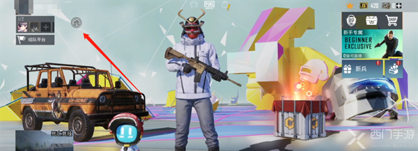 pubg国际服怎么登录