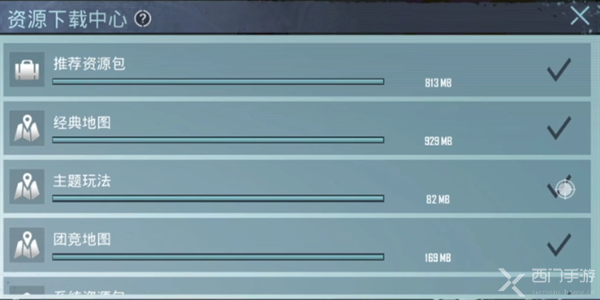 pubg国际服怎么登录