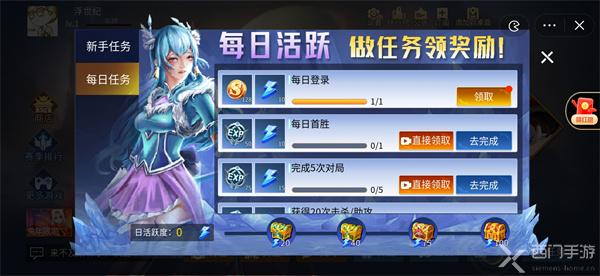 王者峡谷5v5攻略大全