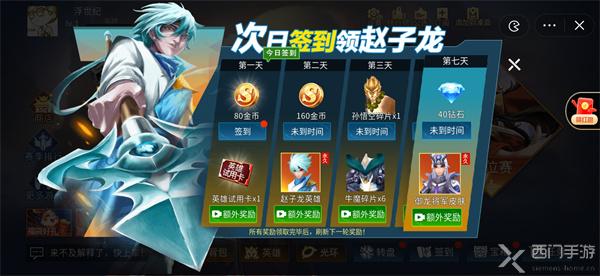 王者峡谷5v5攻略大全