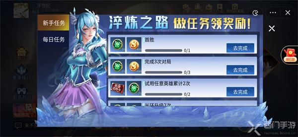 王者峡谷5v5攻略大全