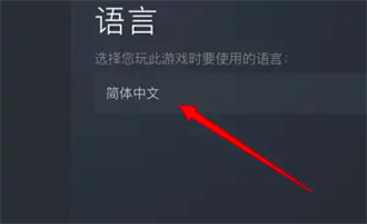 only up怎么设置中文