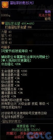 dnf周年庆2023奖励爆料