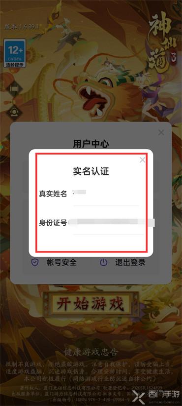 不用实名认证登录又好玩的手游，探索无拘束的游戏世界