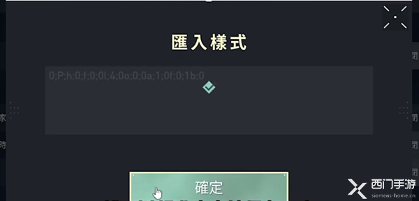 无畏契约准星怎么设置射击不扩散