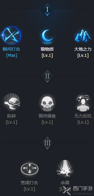 命运方舟毁灭者技能加点推荐