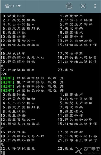 植物大战僵尸所有版本