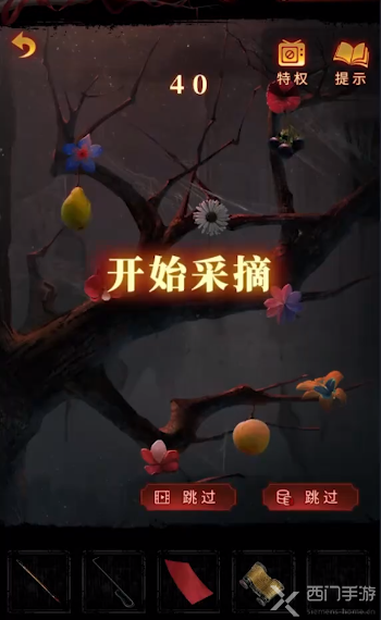 纸嫁衣5无间梦境第四章攻略