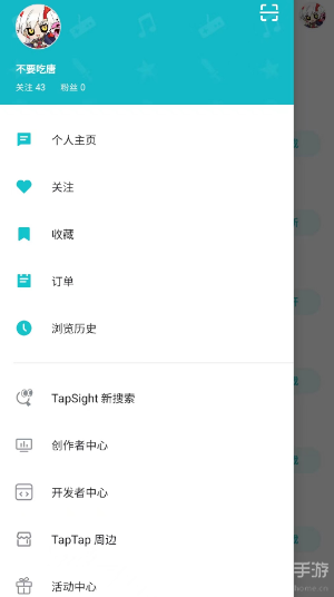 taptap怎么扫码登录