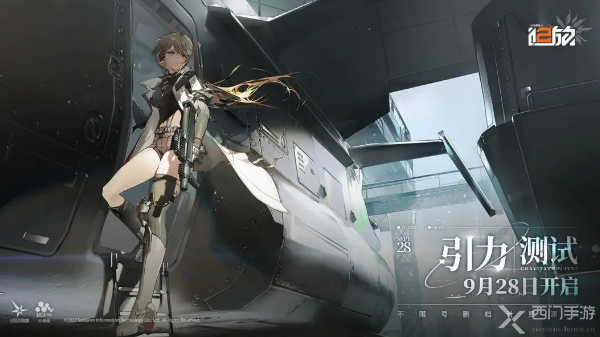 少女前线2追放公测时间