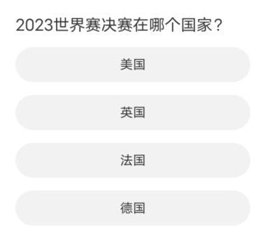 无畏契约道聚城11周年答题答案大全