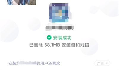 mt管理器修改游戏教程