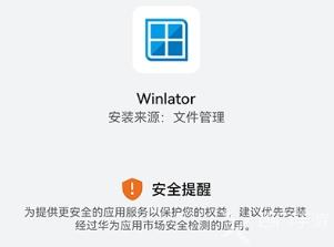 winlator怎么导入游戏