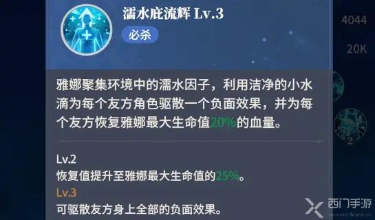 心之归途手游新手攻略