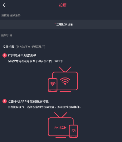 囧次元动漫怎么投屏