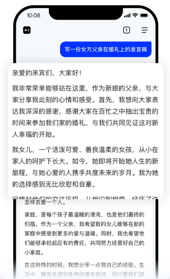 简单搜索网页版入口