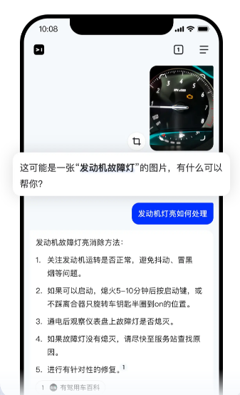 简单搜索网页版入口