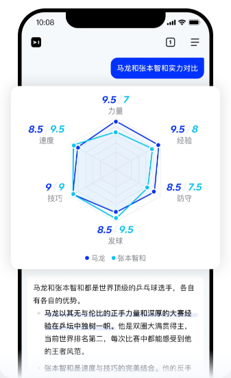 简单搜索怎么设置到桌面