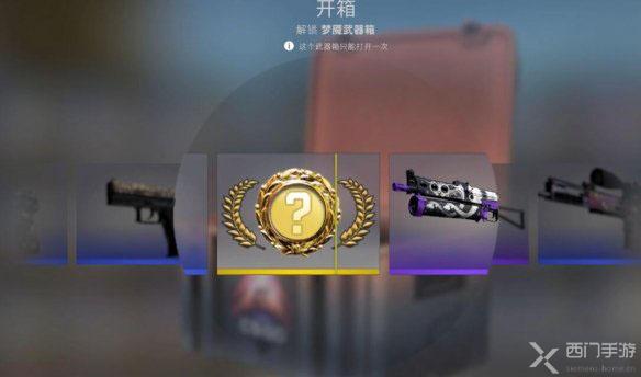 csgo200个箱子加钥匙多少钱