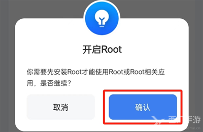 葫芦侠虚拟机怎么打开root