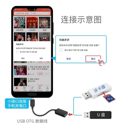 戏曲多多免费截图