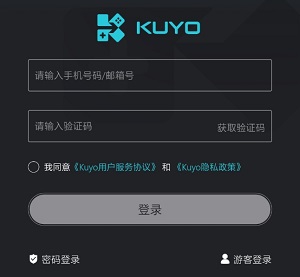 kuyo游戏加速器截图