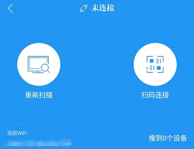 阿里tv助手截图