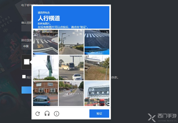 steam人机验证一直过不了怎么办