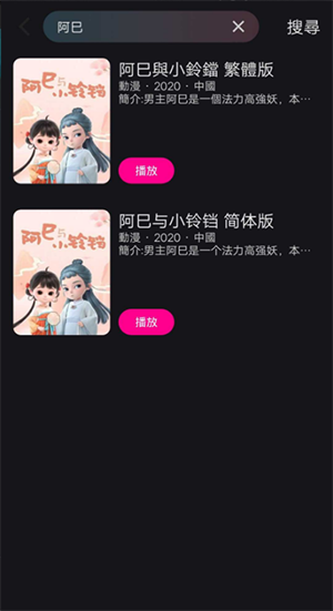 优酷视频海外版(YOUKU)截图