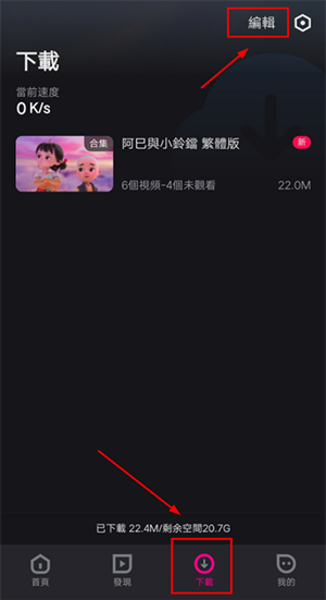 优酷视频海外版(YOUKU)截图