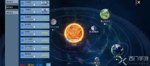 创造吧我们的星球开局选择什么星球