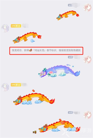 QQ接龙怎么操作一个一个往下接