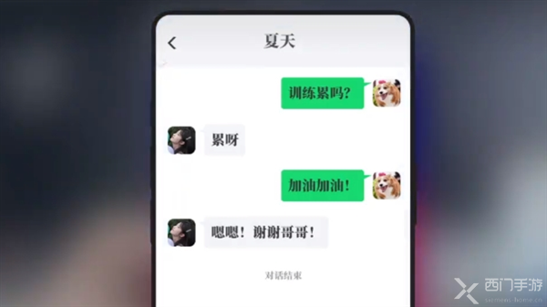 完蛋DLC房间里的心跳白色恋人结局攻略