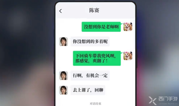 完蛋DLC房间里的心跳白色恋人结局攻略