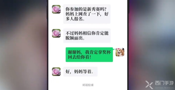 完蛋DLC房间里的心跳白色恋人结局攻略