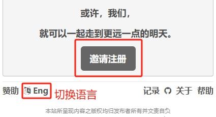 废文网app截图