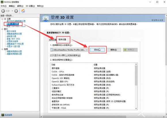 地狱潜者2玩几局就闪退怎么办