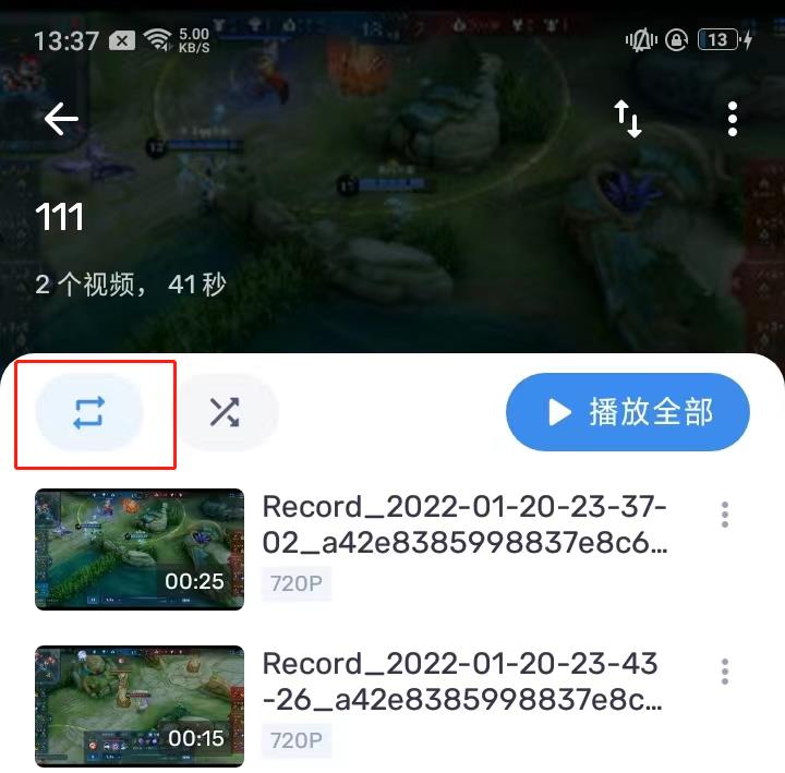 mx播放器tv版截图