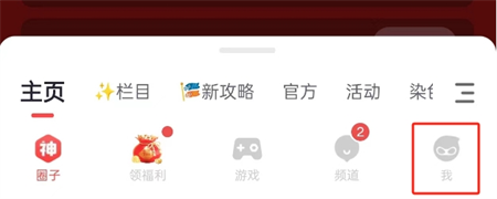 网易大神游戏截图