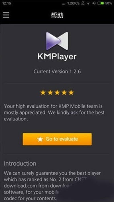 KMplayer截图