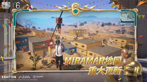 地铁逃生（PUBG MOBILE）3.1版本更新内容：全新玩法家园首次上线