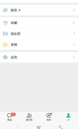 微信语音铃声怎么设置