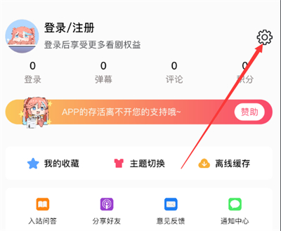 omofun最新版截图